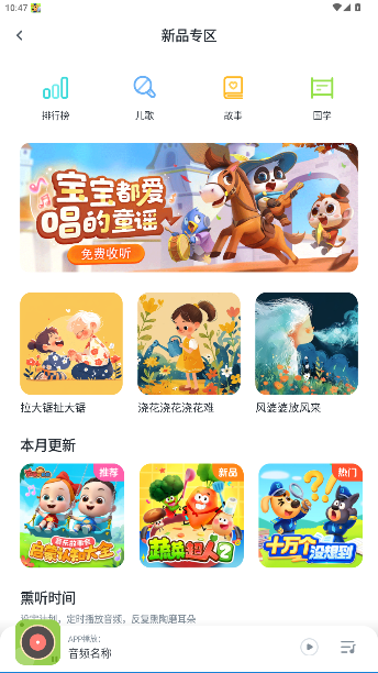 ʿappٷ(С)ͼ0