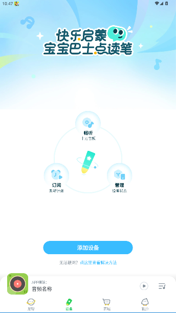 ʿappٷ(С)ͼ2