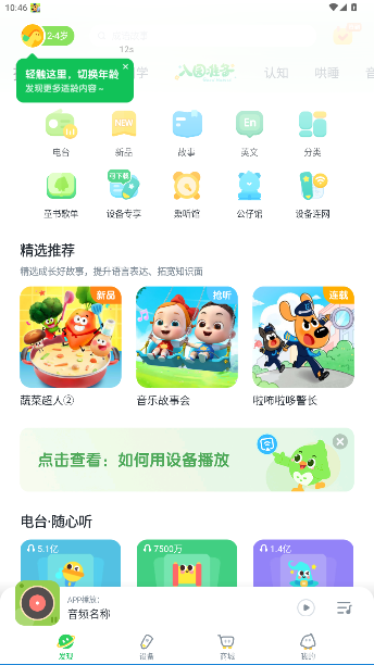 ʿappٷ(С)ͼ3