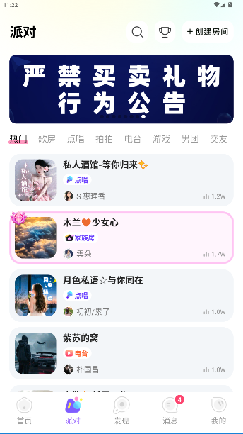 鳪appٷv1.33.5 ׿ͼ2