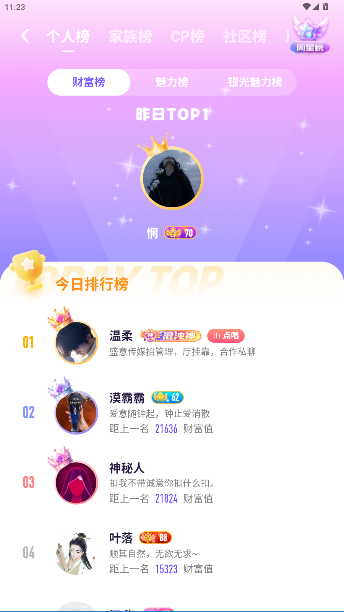 鳪appٷv1.33.5 ׿ͼ1