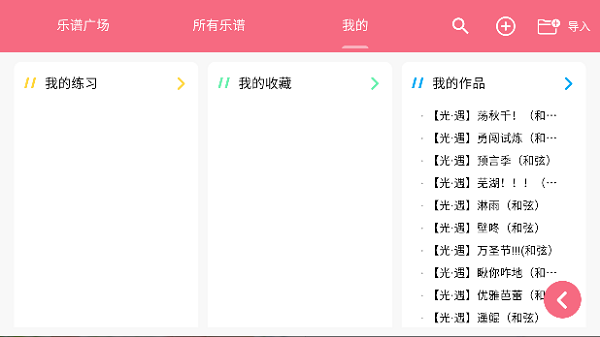 app°ͼ2