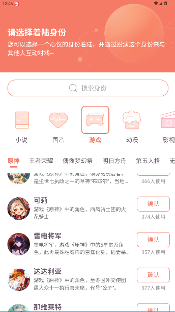 Ԫappٷv1.44.2 ׿ͼ2