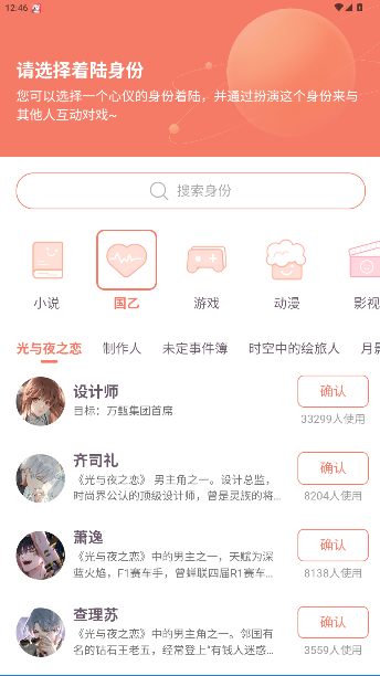 Ԫappٷv1.44.2 ׿ͼ3