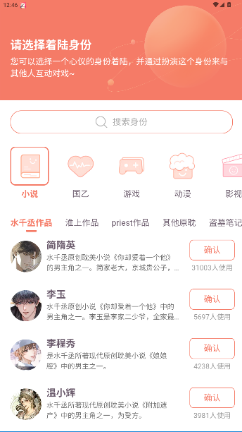 Ԫappٷv1.44.2 ׿ͼ4