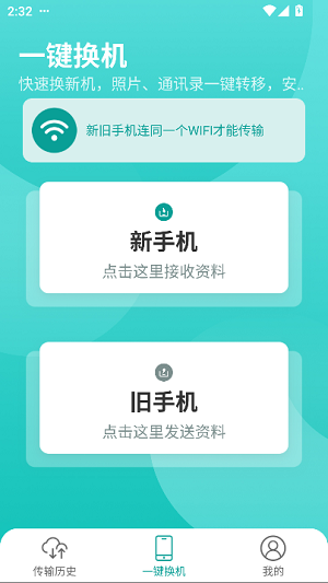 һapp°v1.4.9׿ͼ4