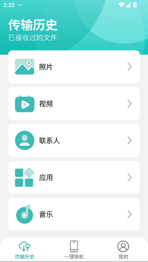 һapp°v1.4.9׿ͼ0