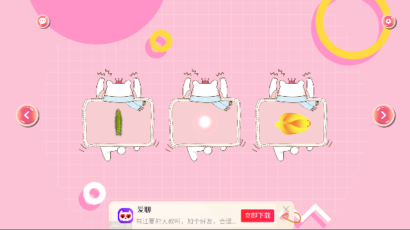 èapp°ͼ0