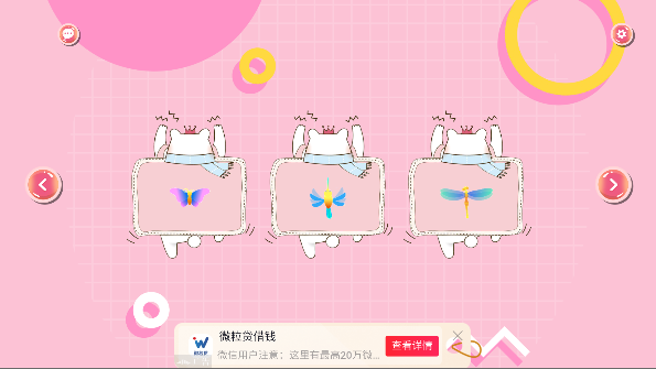 èapp°ͼ4