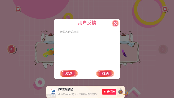 èapp°ͼ2