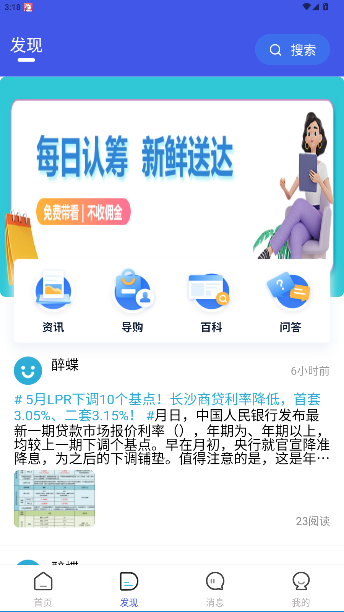 ҷappٷͼ2