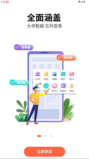 Ըappٷͼ4