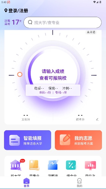 Ըappٷͼ3