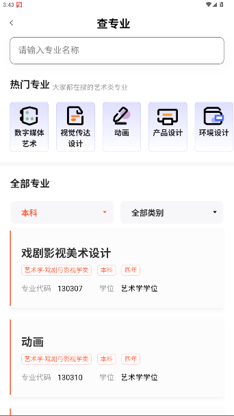 Ըappٷͼ1