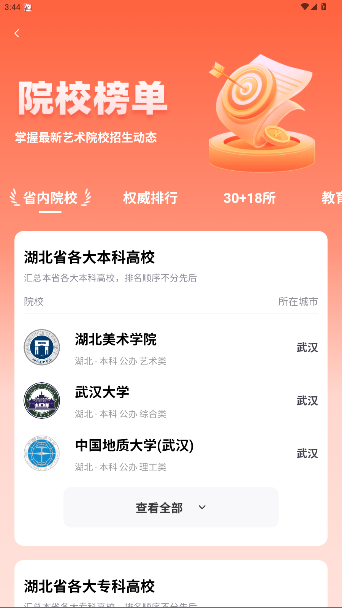 Ըappٷͼ0