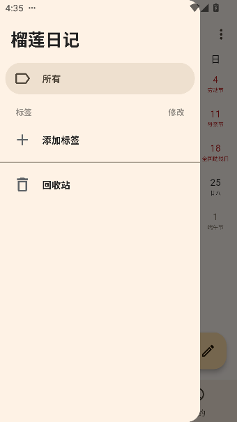 ռapp°ͼ1