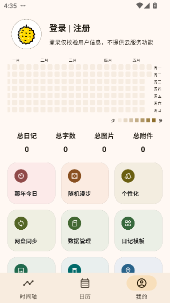 ռapp°ͼ3