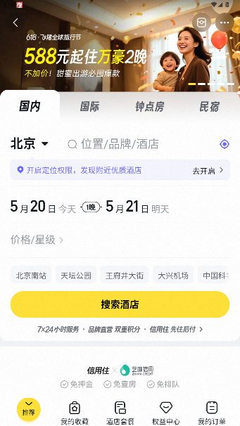appٷv9.10.21.105 ׿ͼ1