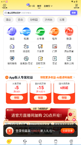 appٷv9.10.21.105 ׿ͼ3