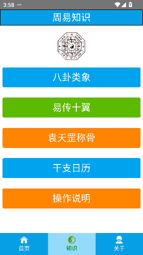 Ǭ֮app°ͼ2