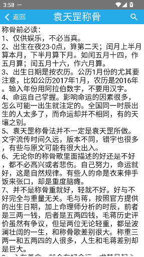 Ǭ֮app°ͼ4