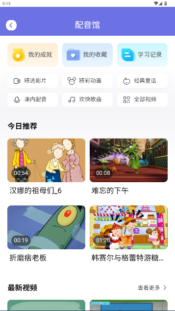 һѧappٷv3.9.25.1006 ׿ͼ1