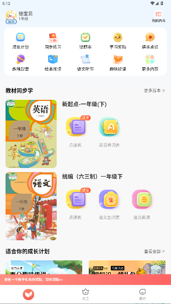 һѧappٷv3.9.25.1006 ׿ͼ4