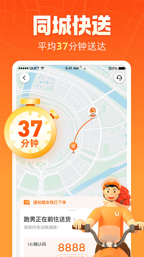 uuappٷͼ4
