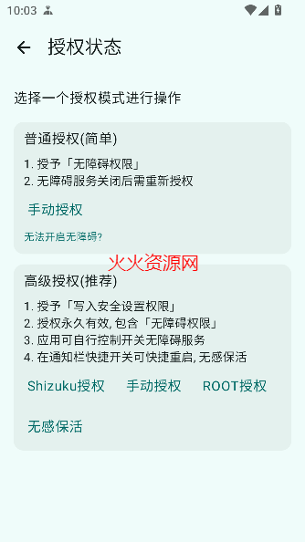 gkdapp°v1.10.3 ׿ͼ0