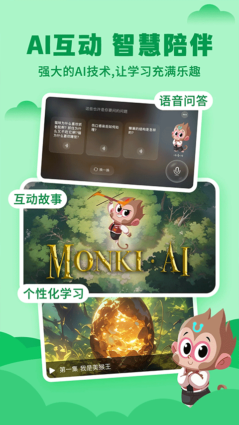 ahakidɹٷv7.9.8 ׿ͼ1