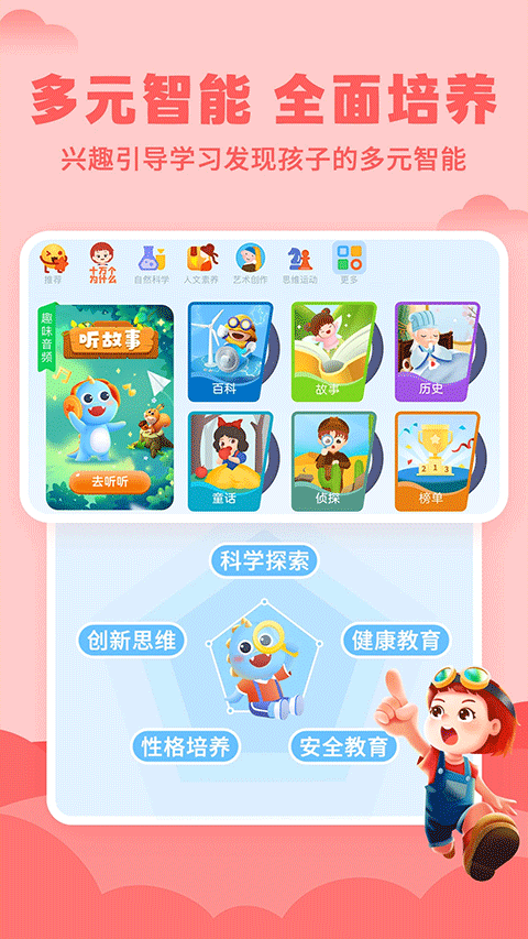 ahakidɹٷv7.9.8 ׿ͼ2