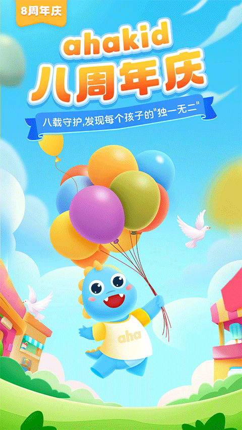ahakidɹٷv7.9.8 ׿ͼ4