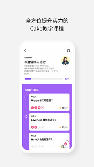 cake appٷͼ2