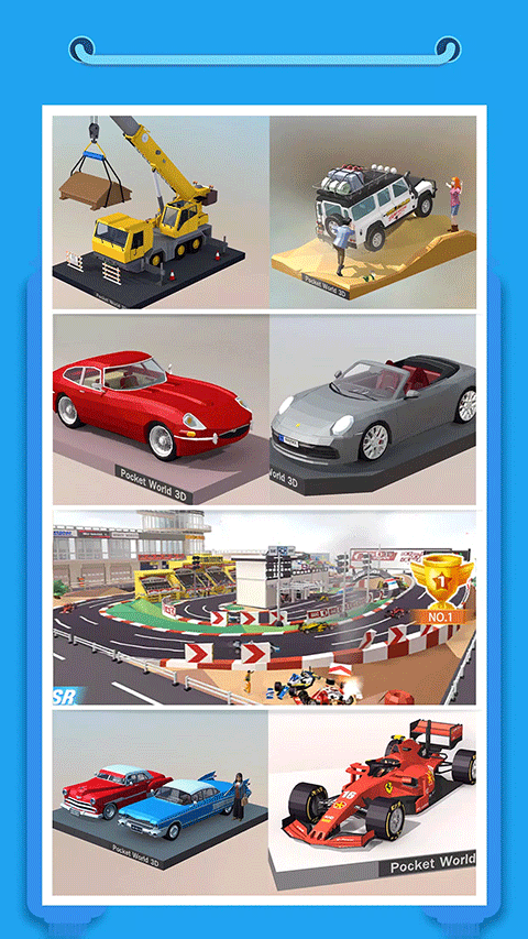 ҰƴģȫPocket World 3Dv2.9.1 ׿ͼ3