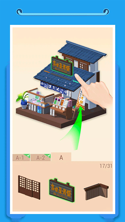 ҰƴģȫPocket World 3Dv2.9.1 ׿ͼ2