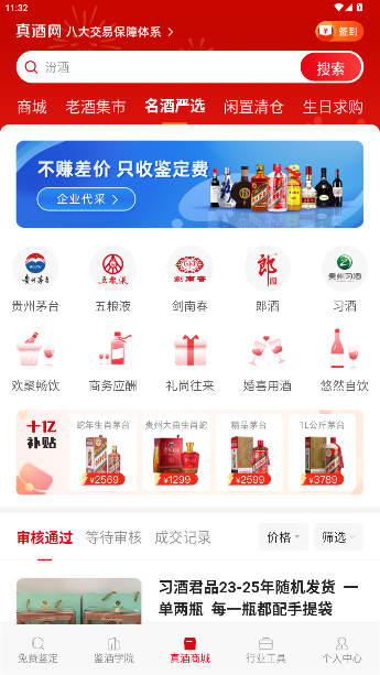 appٷͼ0