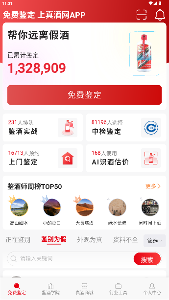 appٷͼ2