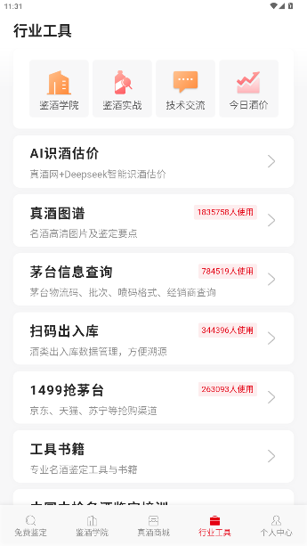appٷͼ1