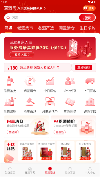 appٷͼ4