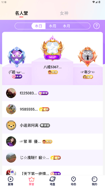 ޻ֱٷv4.25.0516 ׿ͼ3