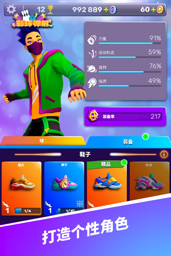 Ϸٷv2.28.0 ׿ͼ1
