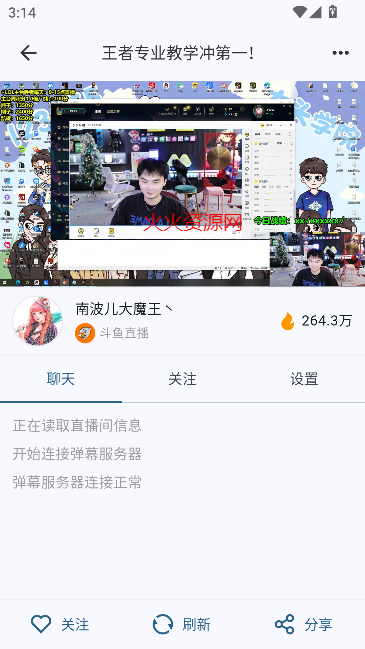 simple live°汾v1.8.8 ׿ͼ0