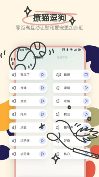 appٷͼ2