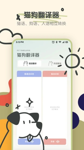 appٷͼ3