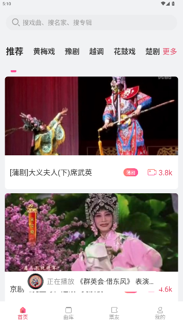 Ϸappٷv1.4.7 ׿ͼ4