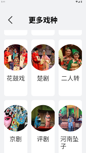 Ϸappٷv1.4.7 ׿ͼ1