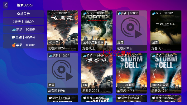 ţţTVֱѰv1.2.7 ׿ͼ0
