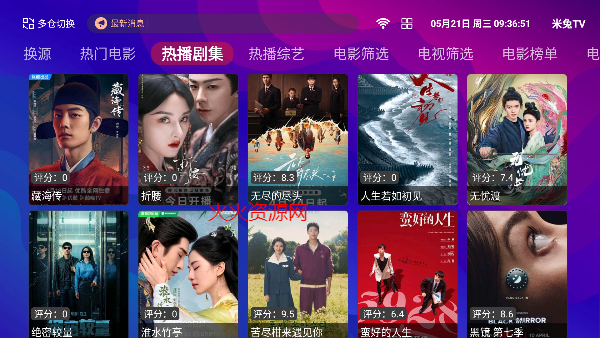 ţţTVֱѰv1.2.7 ׿ͼ3
