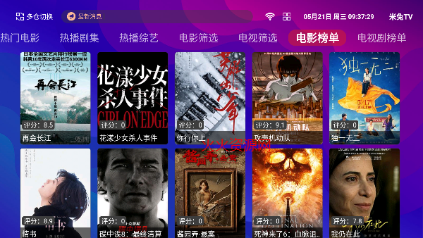ţţTVֱѰv1.2.7 ׿ͼ1