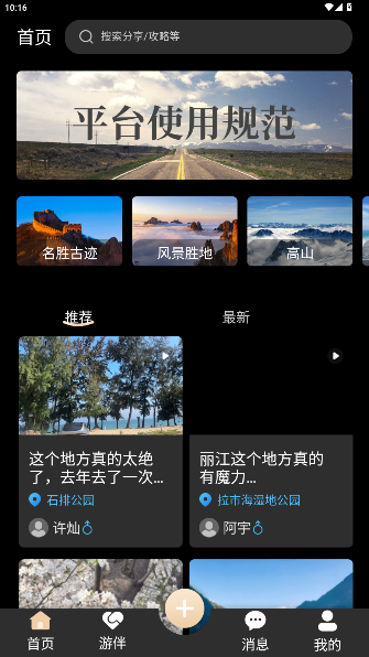 appٷv1.1.1 ׿ͼ1